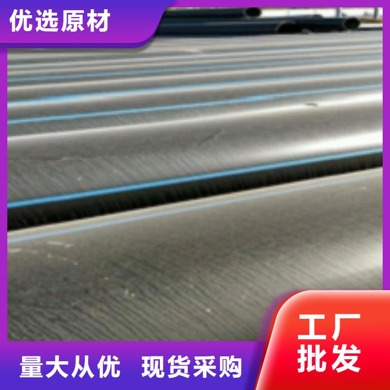 PE给水管实力工厂放心选购