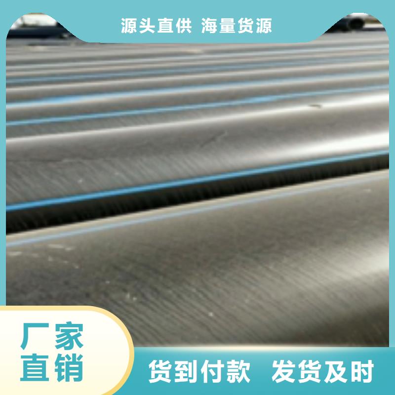 PE给水管厂家批发供应