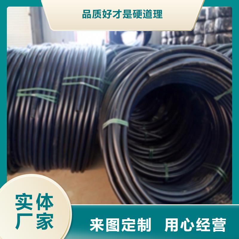 PE给水管包邮现货直销
