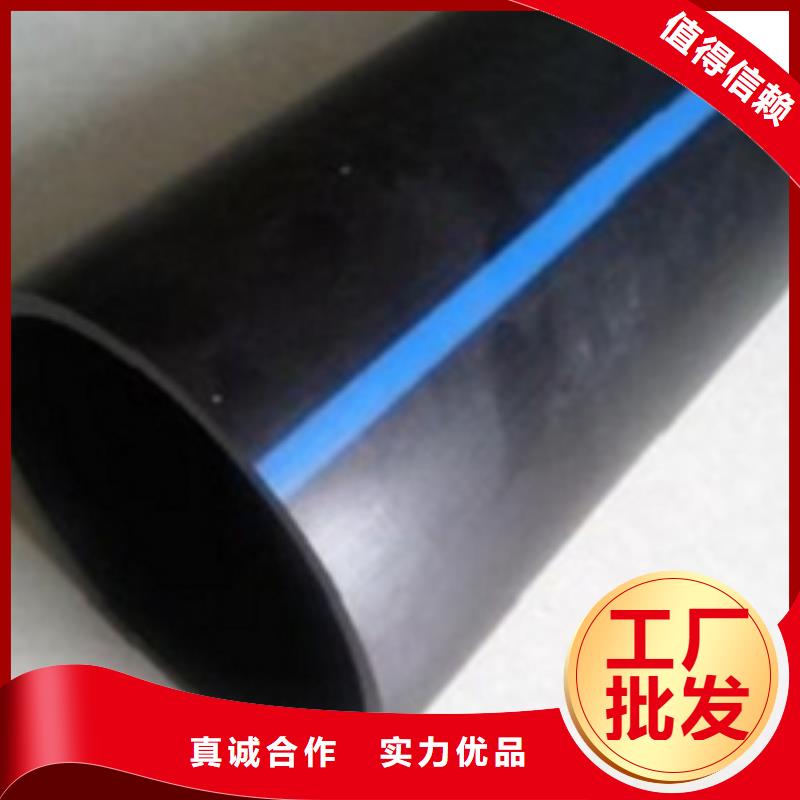 值得信赖的PE给水管批发商