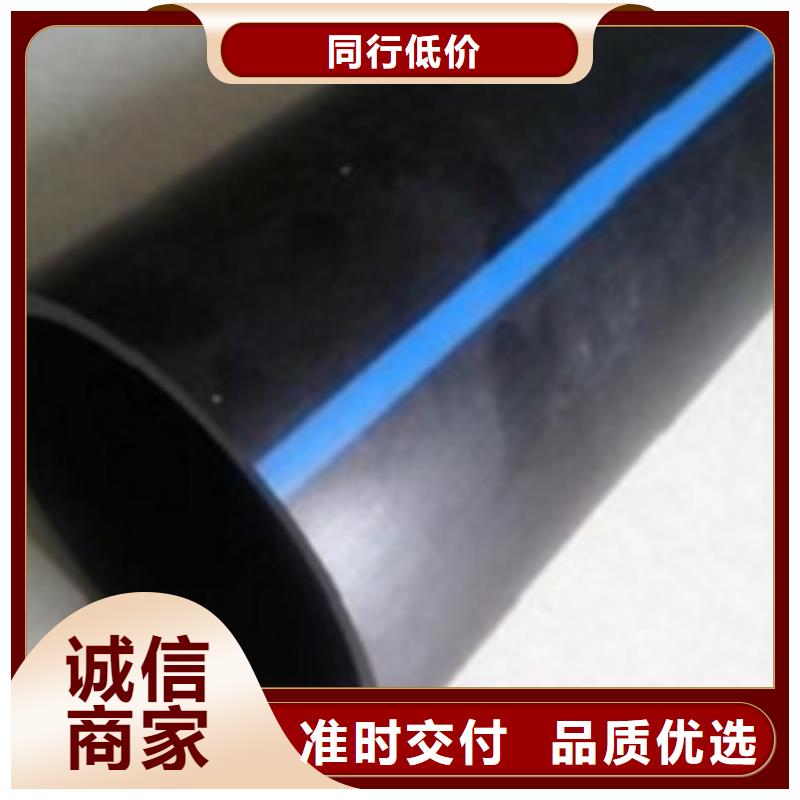 PE给水管-联系方式