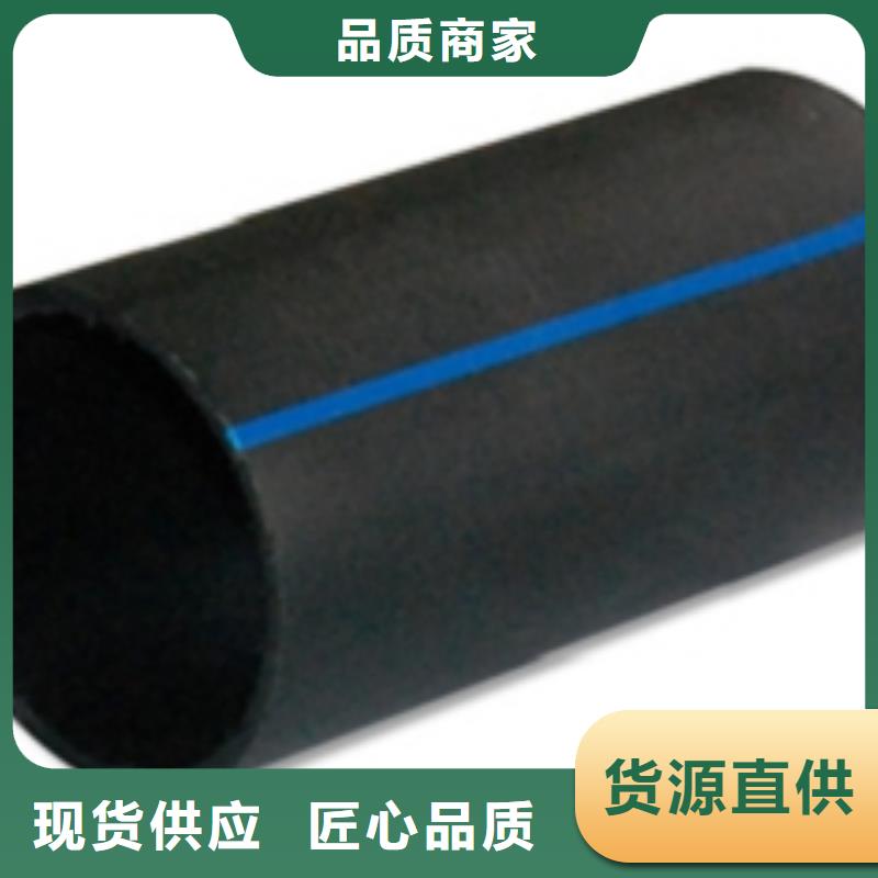 PE给水管包邮现货直销