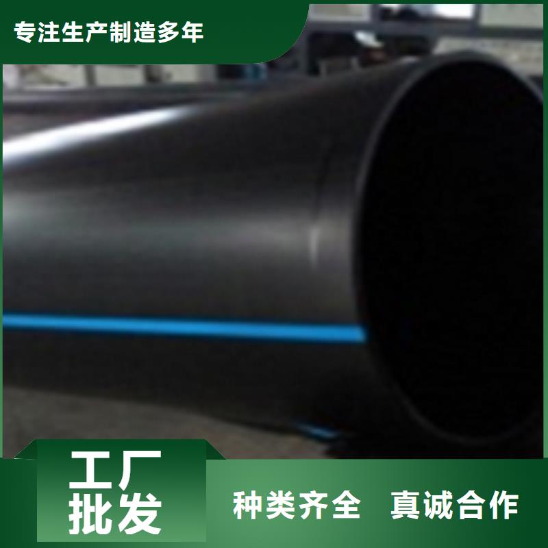 PE给水管包邮现货直销