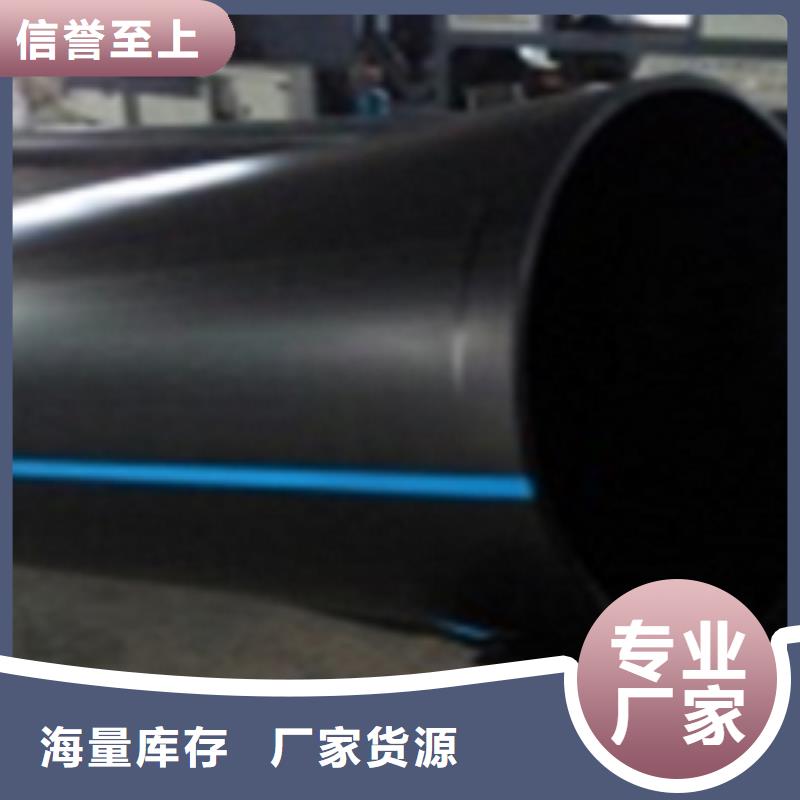 专业销售PE给水管-品牌