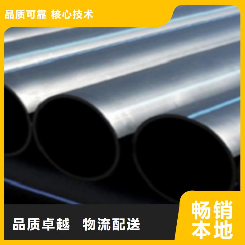 PE给水管品种齐全