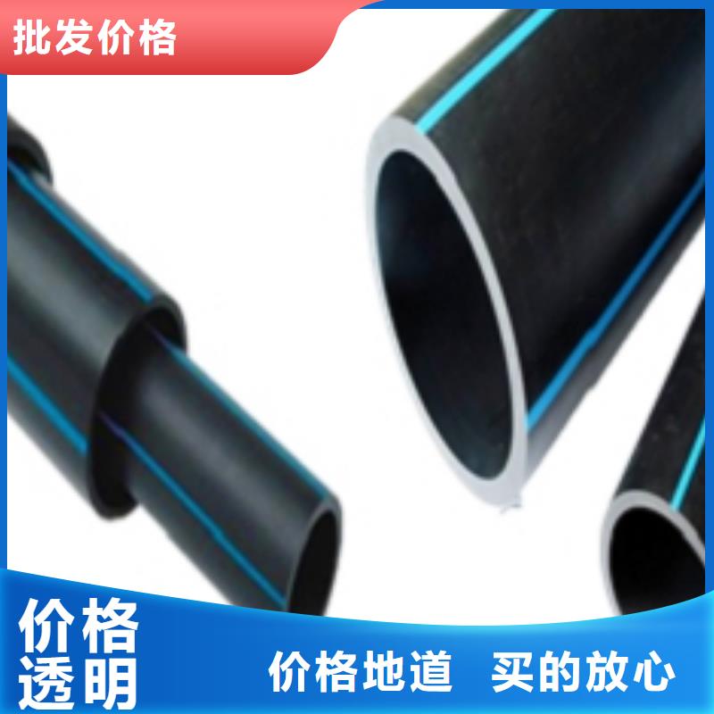 PE给水管_服务优质