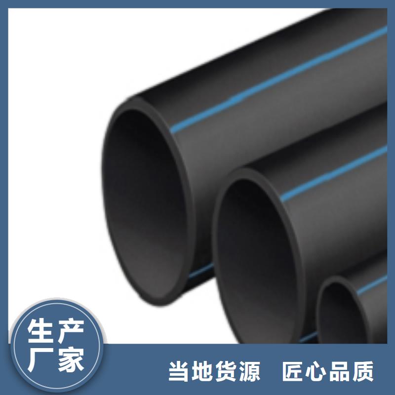 PE给水管低价保真