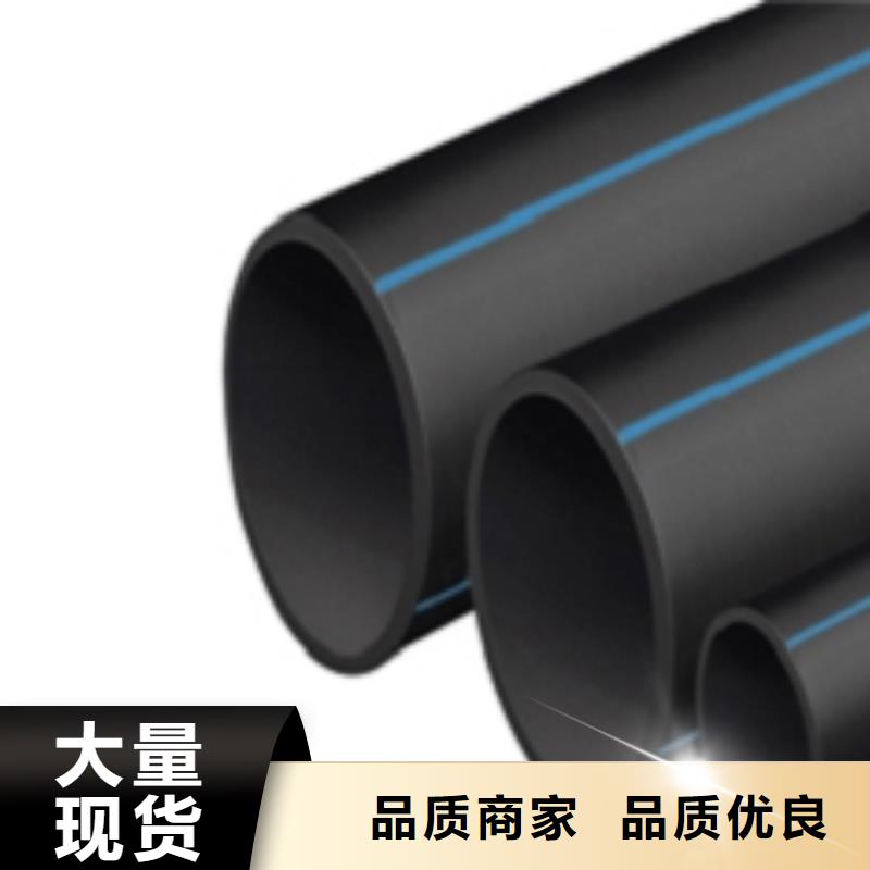 有现货的PE给水管基地