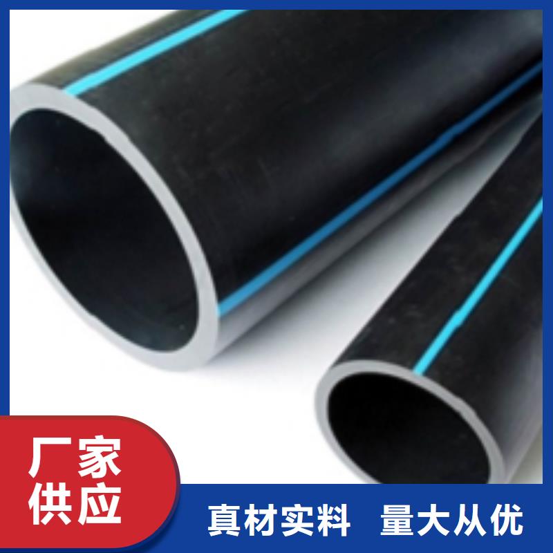 PE给水管可来电定制-质量可靠