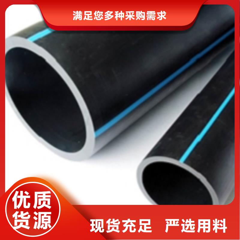 质量好的PE给水管厂家批发