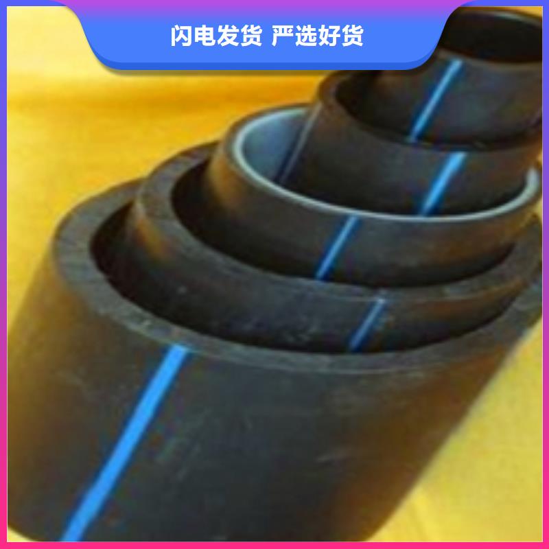PE给水管大型生产厂家