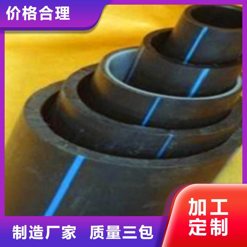 质量好的PE给水管厂家批发