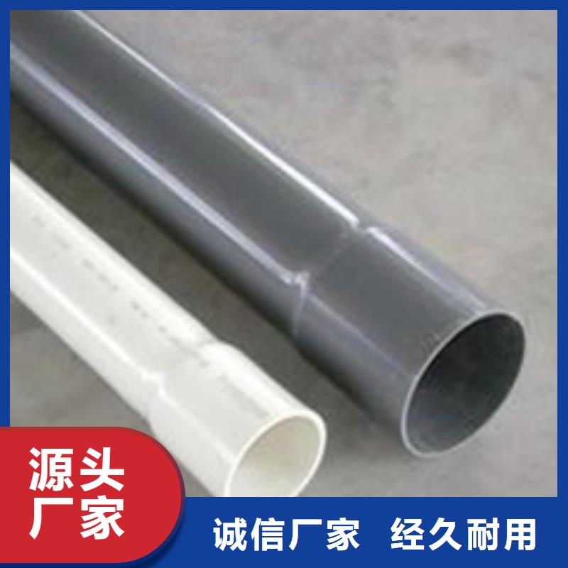 本地PVC农田灌溉管