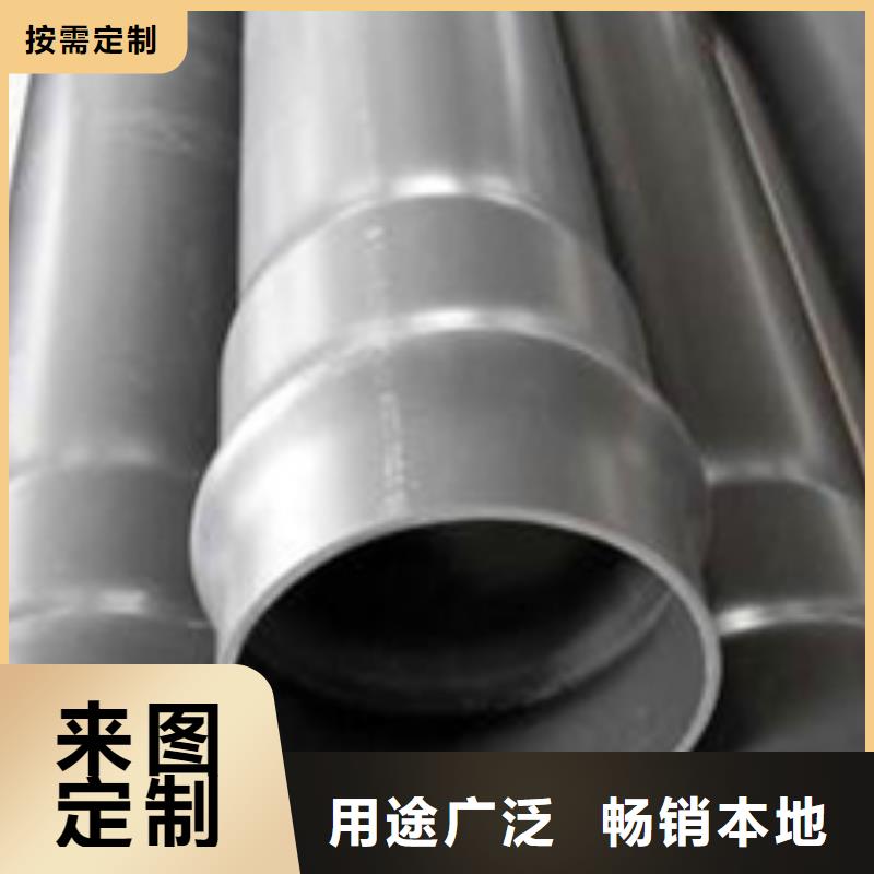 批发PVC农田灌溉管