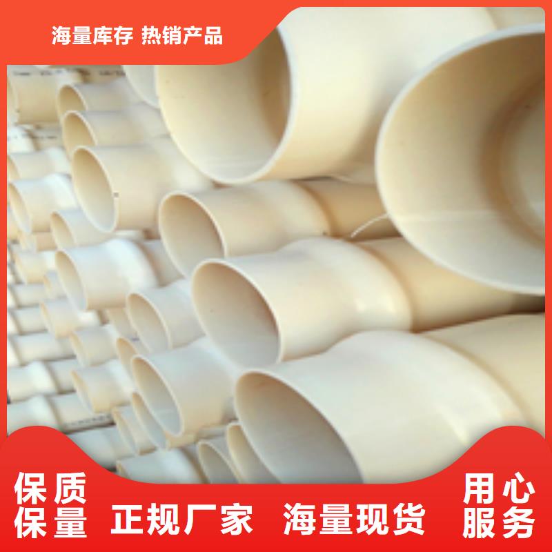 PVC农田灌溉管_硕鑫塑胶制品有限公司