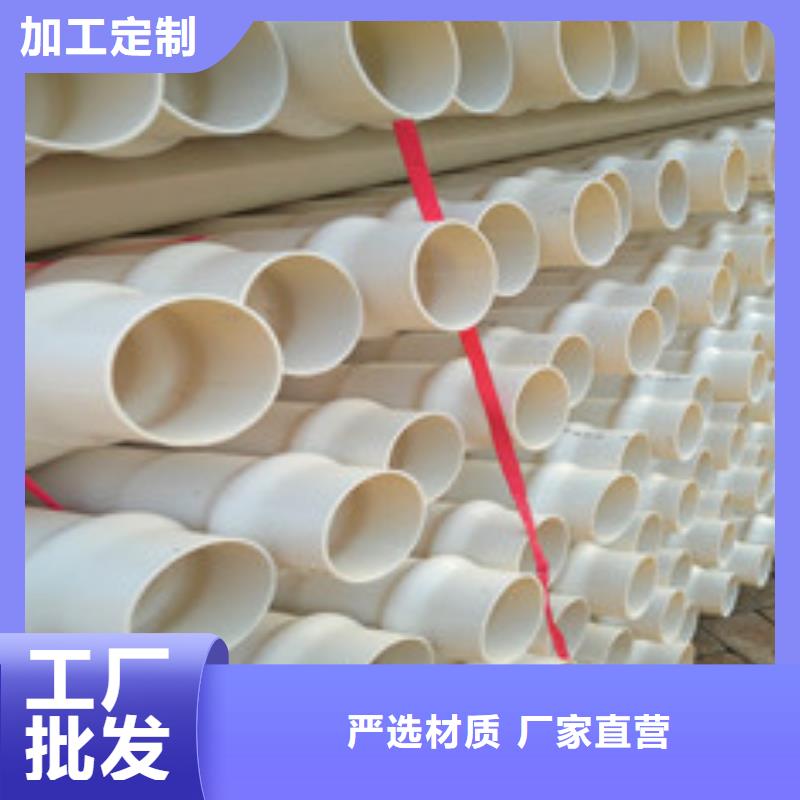 买PVC农田灌溉管必看-厂家直销