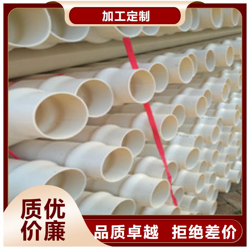 PVC农田灌溉管定制费用