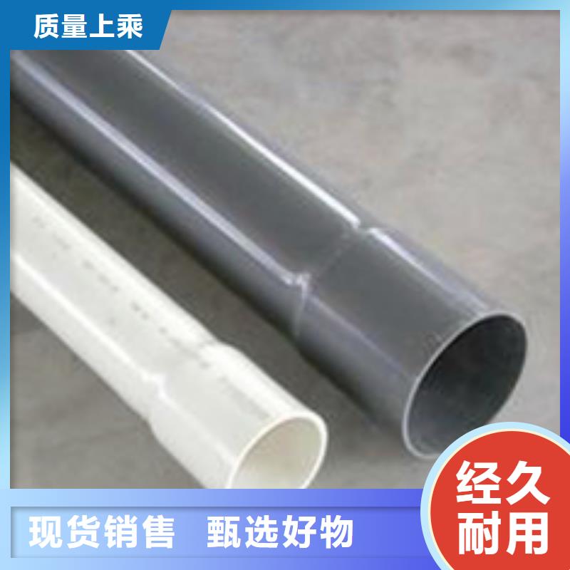 PVC农田灌溉管价格-定制_硕鑫塑胶制品有限公司