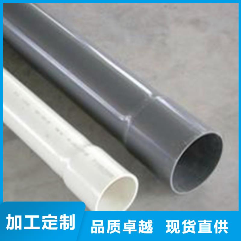 生产PVC农田灌溉管的供货商