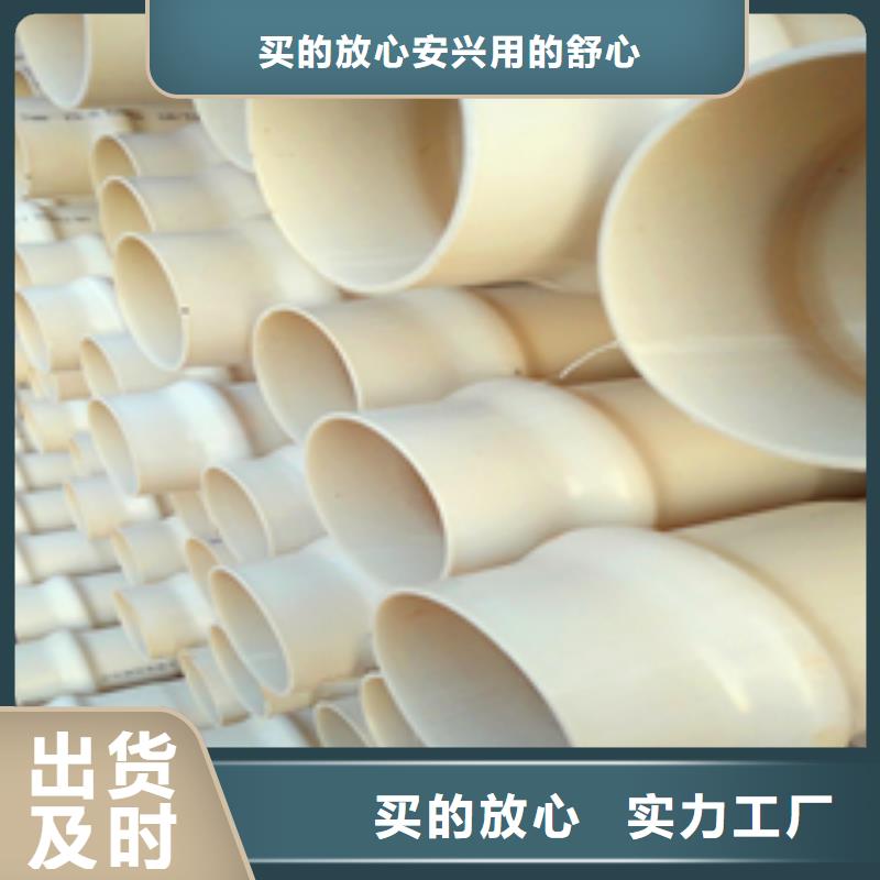 PVC农田灌溉管产品质量优良