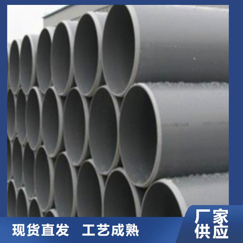省心：PVC农田灌溉管厂家
