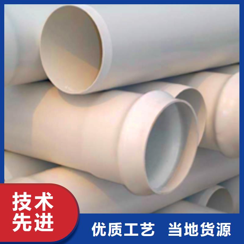 PVC农田灌溉管定制费用