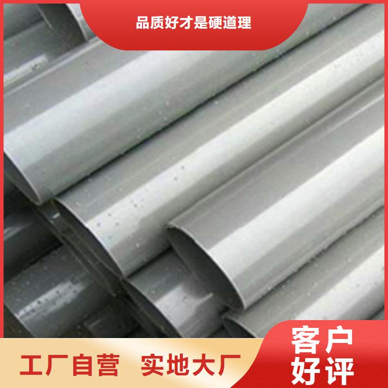 有现货的PVC农田灌溉管供应商
