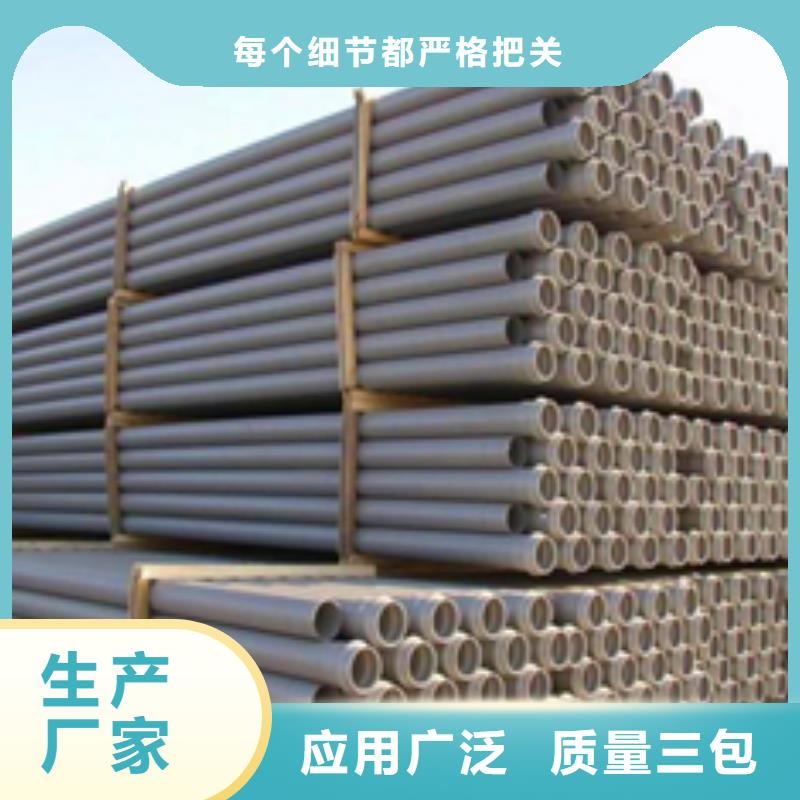 PVC农田灌溉管大量现货随时发货