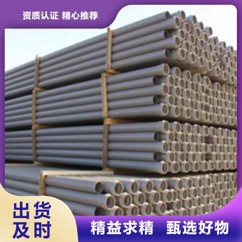 省心：PVC农田灌溉管厂家