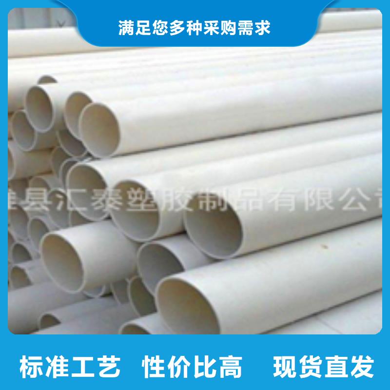 服务周到的PVC农田灌溉管销售厂家