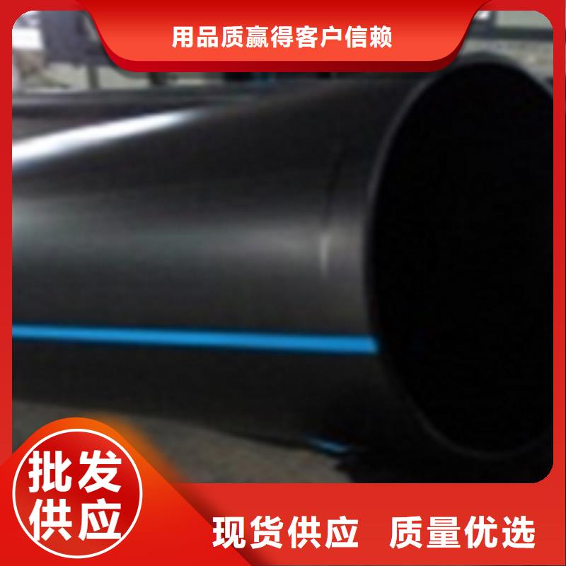 #PE给水管#-专业厂家精选优质材料