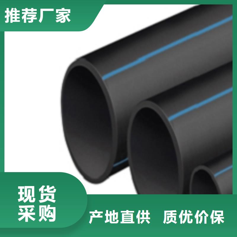 PE给水管2025畅销新品专注细节使用放心