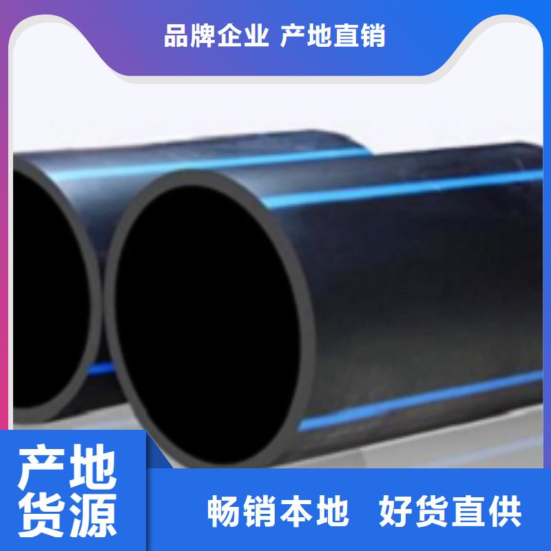 汉川PE给水管型号款式按需定制
