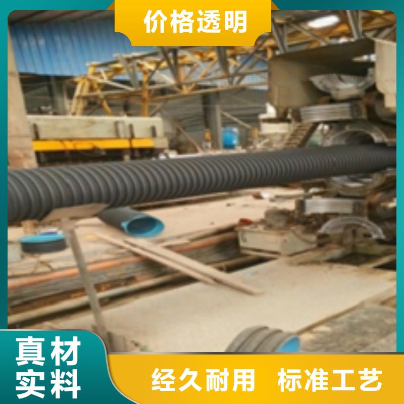 欢迎访问##双壁波纹管价格##