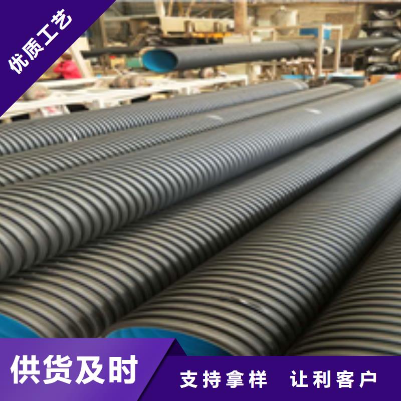 双壁波纹管厂家直销-万通塑胶制品有限公司
