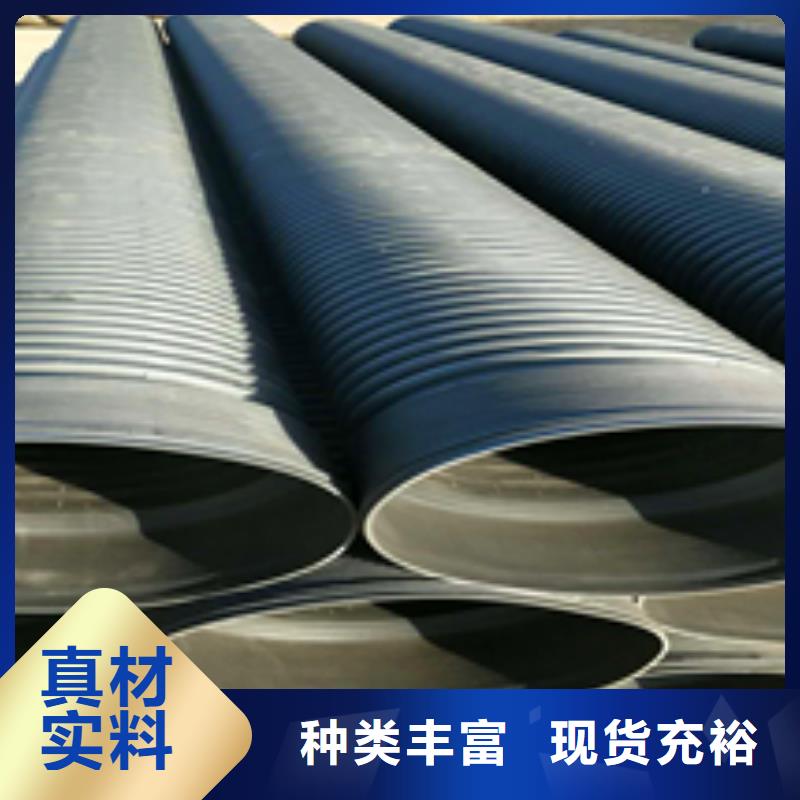 双壁波纹管品牌厂家价格优惠