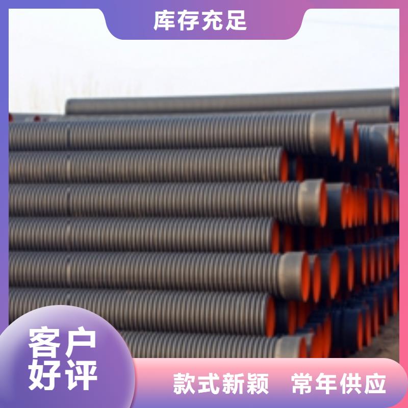 双壁波纹管为您节省成本