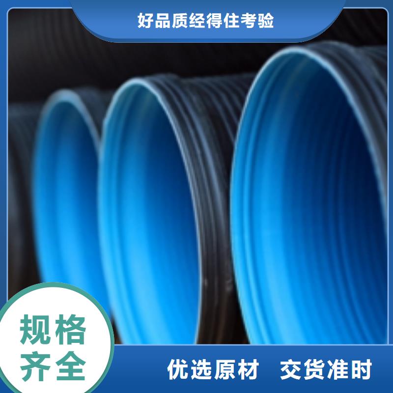 生产双壁波纹管的厂家