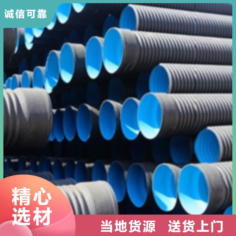 双壁波纹管的工作原理
