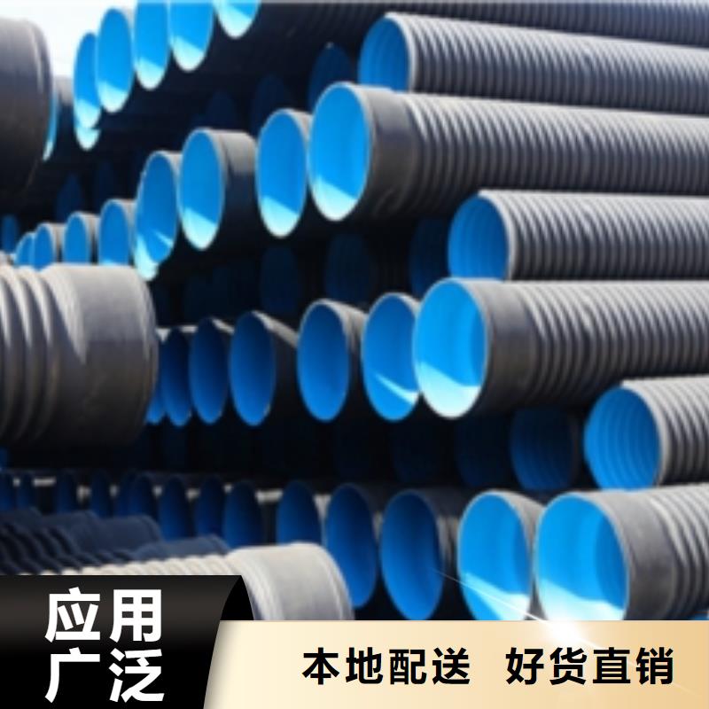 生产双壁波纹管_精选厂家