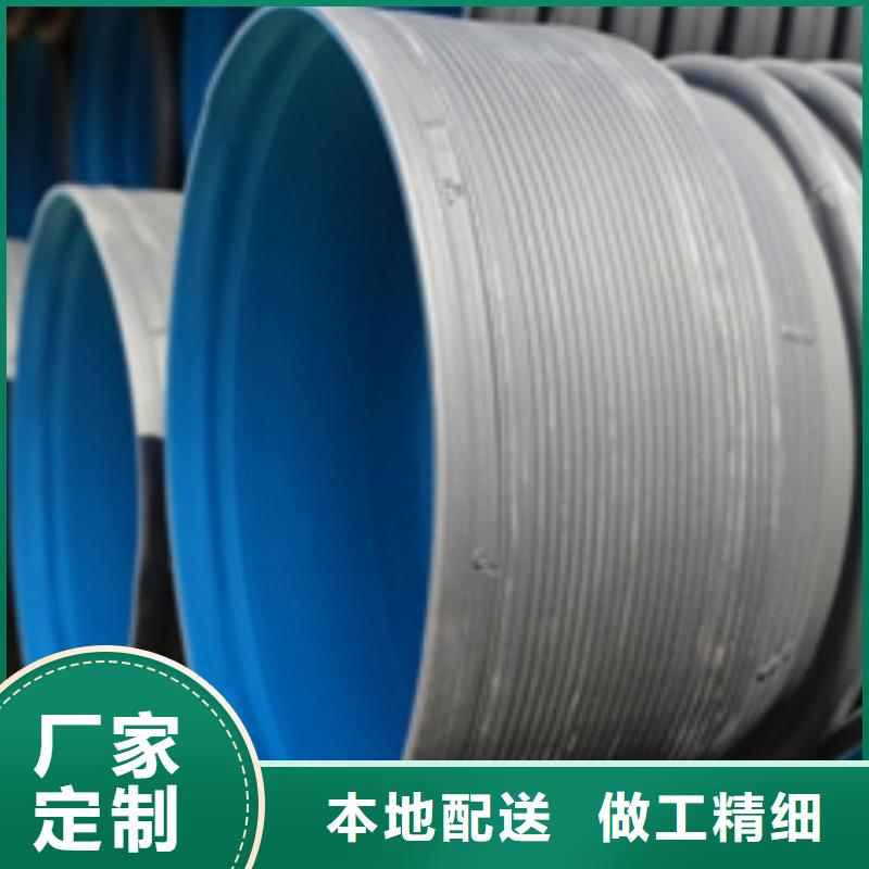 双壁波纹管品牌厂家价格优惠