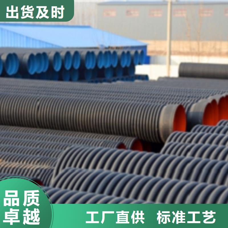 双壁波纹管量大价优
