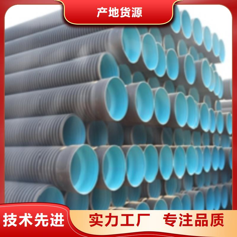 口碑好的双壁波纹管批发商