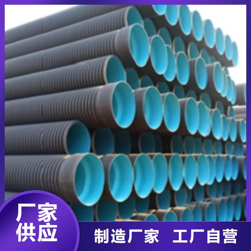 双壁波纹管可定制厂家