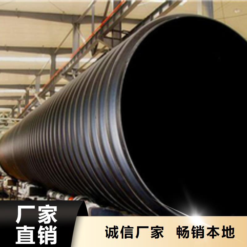 规格齐全的钢带增强螺旋波纹管公司