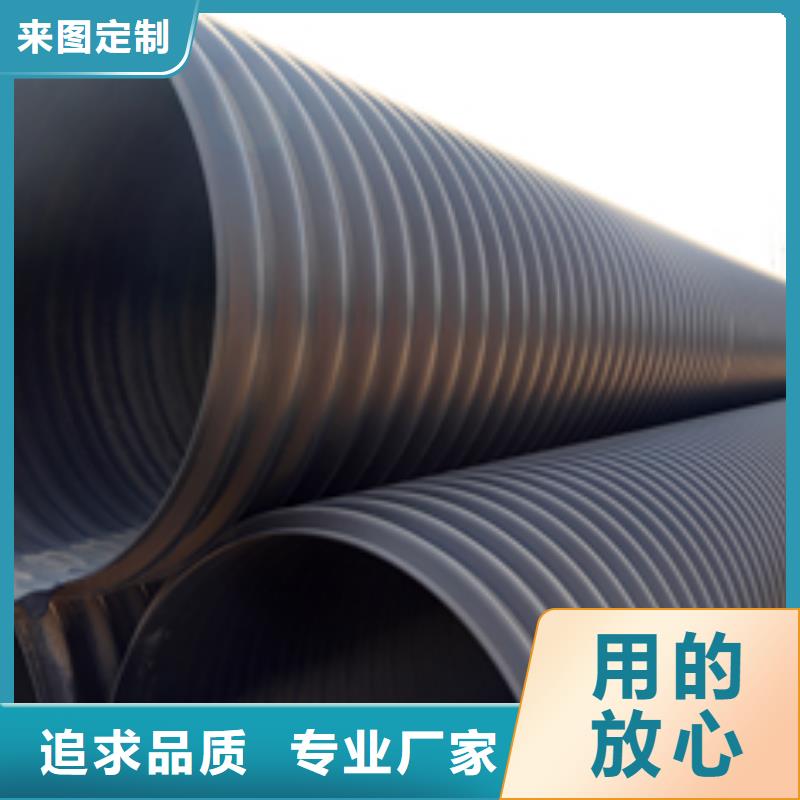 品牌的钢带增强螺旋波纹管公司