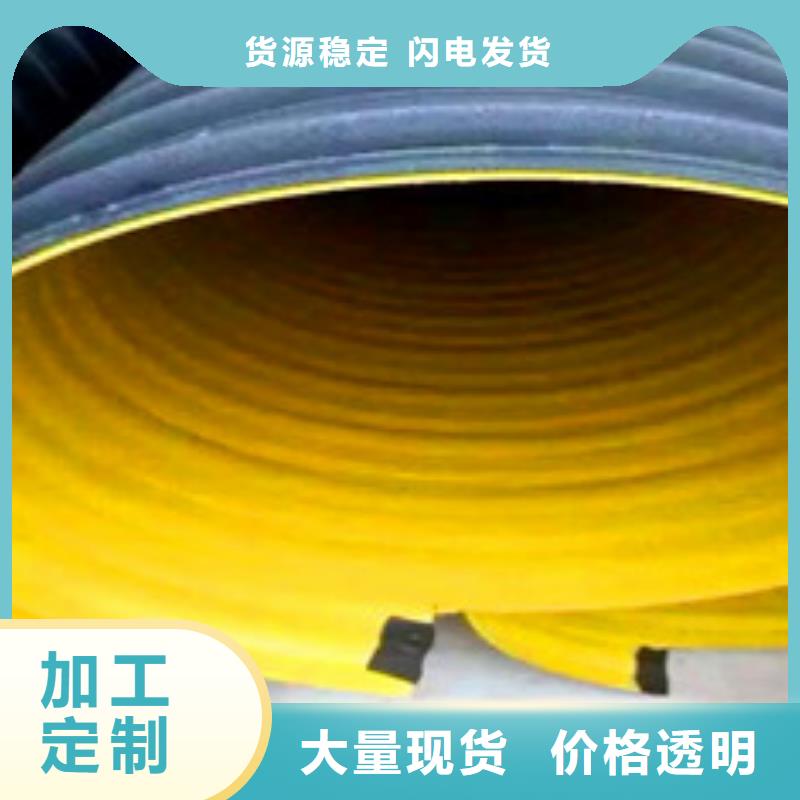 钢带增强螺旋波纹管厂家_精益求精