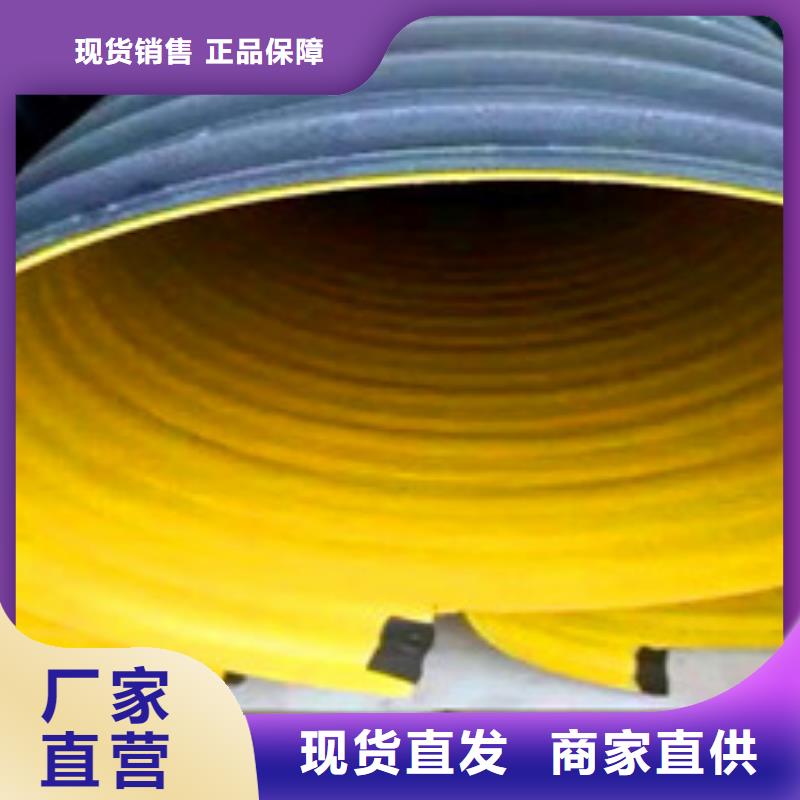 钢带增强螺旋波纹管_厂家定制