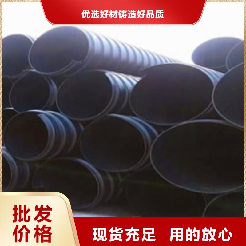 支持定制的钢带增强螺旋波纹管经销商