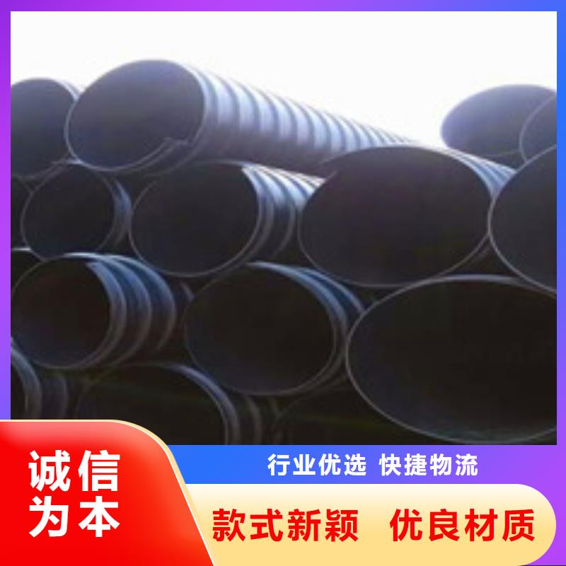 定制钢带增强螺旋波纹管的厂家